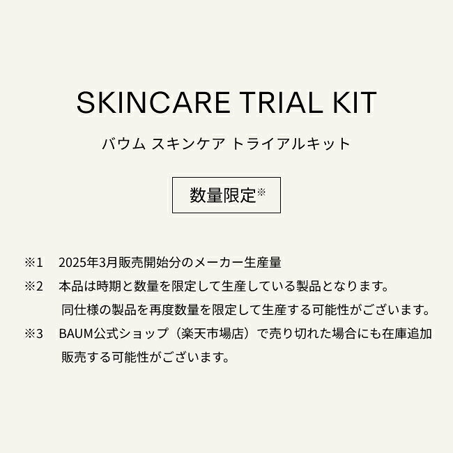 ��BAUM�����ۥ����󥱥� �ȥ饤���륭�å� �ʥϥ��ɥ� ���å��󥹥�������� n & �⥤������饤���� ������ n & �ե����������å��� �ե������ | �Х��� | ���ѿ� ���� ������ ���� ��� �ߥ˥����� �ȥ�٥�