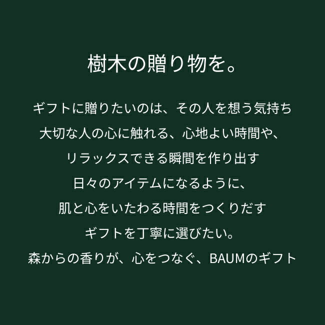 �ҥ��եȥ�åԥ󥰺Ѥߡӡ�BAUM�����ۥϥ�ɥ��꡼�� & �ϥ�ɥ����å��� (�����ޥƥ��å� �ϥ�ɥ��꡼��n & �����ޥƥ��å� �ϥ�ɥ����å���n) �� | �Х��� | ��꤬���٤� �ץ쥼��� ���ե� ���եȥ��å� £��ʪ ���� ���� �������� ������� ���å��� �С��� ������