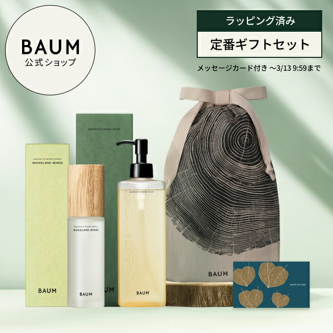 Vivid　Balay　High　Bleach（ビビットバレイハイブリーチ）セット。グラデーションからメッシュまで！自由自在に髪をリセット♪