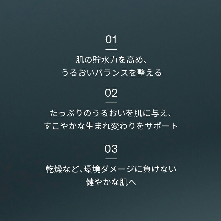【BAUM公式】モイスチャライジング オイル n ★ | バウム | スキンオイル フェイスオイル スキンケア エッセンス バーム アルコールフリー ひのき水配合 乾燥 ハリ 保湿 自然 ナチュラル 3