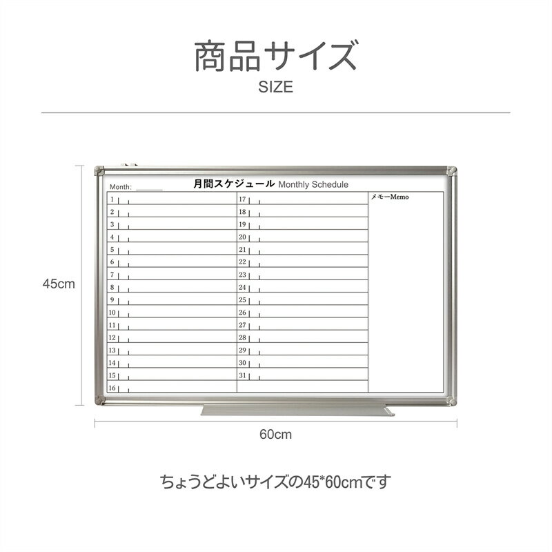 楽天市場】ホワイトボード カレンダー（プレゼンテーション用品