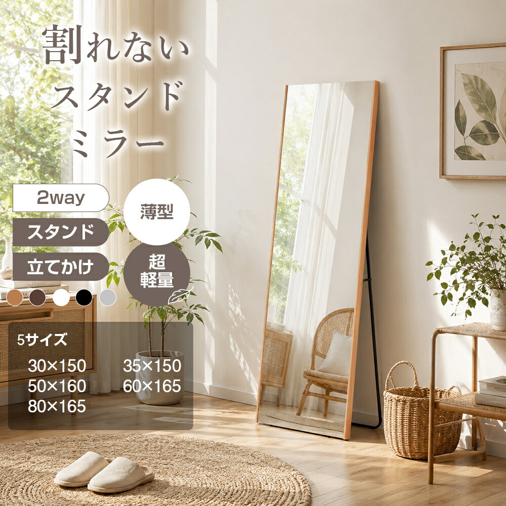 楽天市場】フィルムミラー スタンドの通販