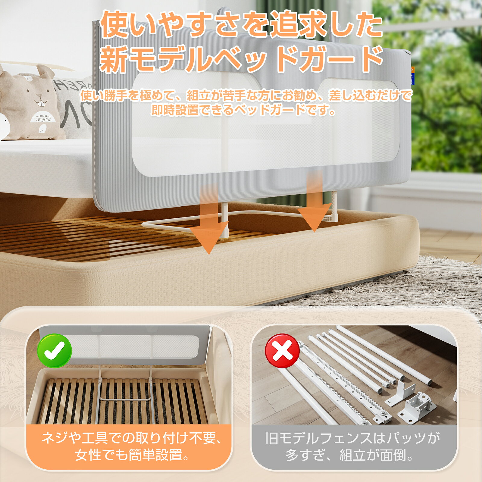 【4月1日限定！5%OFFクーポン+P5】ベッドガード 赤ちゃん 子供 転落防止 ネジなし 差し込み 120/150/180cm 折りたたみ ハイタイプ メッシュ/ファブリック 高さ調整可能 ベルト付き 洗える コンパクト 持ち運び ベッド 柵 ベッドフェンス ベビー 添い寝 出産祝い 1年保証 2
