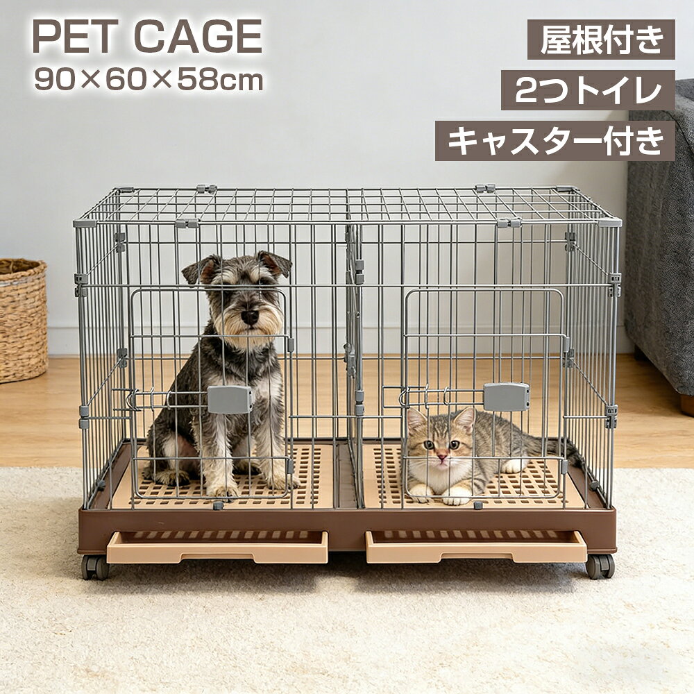 petcage-1012.jpg