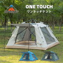 JOTOCRAFT テント ワンタッチテント キャンプテント 3~4人用 簡易テント 初心者向け 簡単設営 二重層 通気 防風 防水 耐水圧2000mm UVカット加工 軽量 アウトドア ファミリー お花見 防災 登山用 ピックニックマット・ランタン・収納袋・前室ポール付き(4)