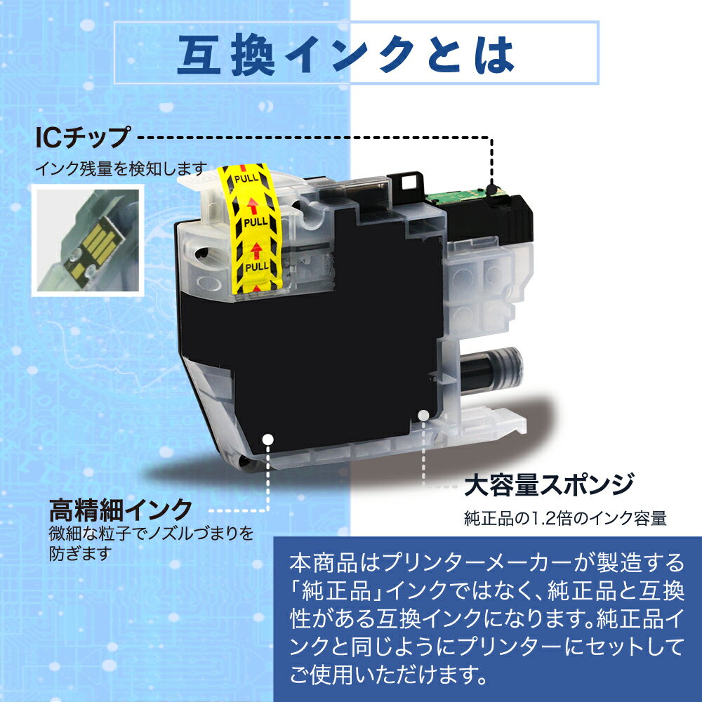 LC3119 シアン 互換インク 4個 MFC-J6980CDW MFC-J6580CDW MFC-J5630CDW MFC-J6583CDW MFC-J6983CDW Brother ブラザー