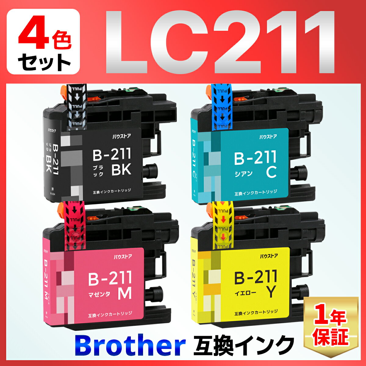 LC211-4PK LC211 J968N J963N J767N J762N J567N J562N J887N J880N J997 J990 J907 J900 J837 J830 J737 J730 ߴ󥯥ȥå 4