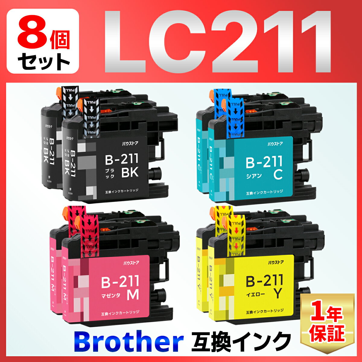 LC211-4PK LC211 J968N J963N J767N J762N J567N J562N J887N J880N J997 J990 J907 J900 J837 J830 J737 J730 ݊CNJ[gbW 8