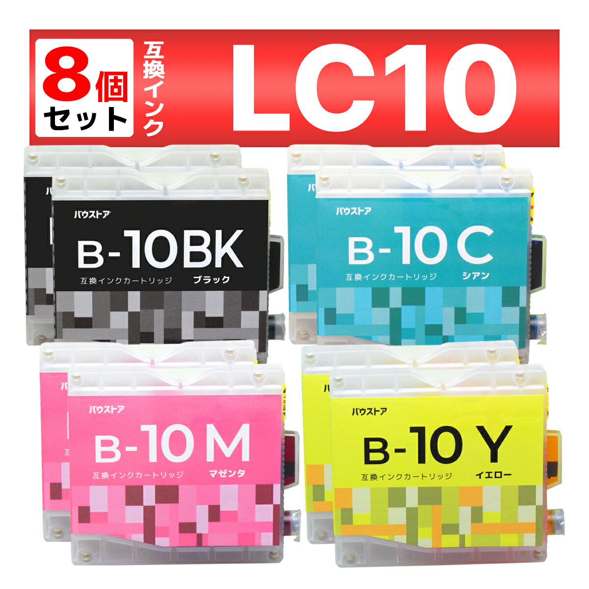 LC10-4PK LC10 MFC-5860CN MFC-880 MFC-870 MFC-860CDN MFC-850 MFC-650 MFC-630 MFC-480CN MFC-460CN DCP-770CN DCP-750CN DCP-750CNU DCP-350C 330C 155C 8