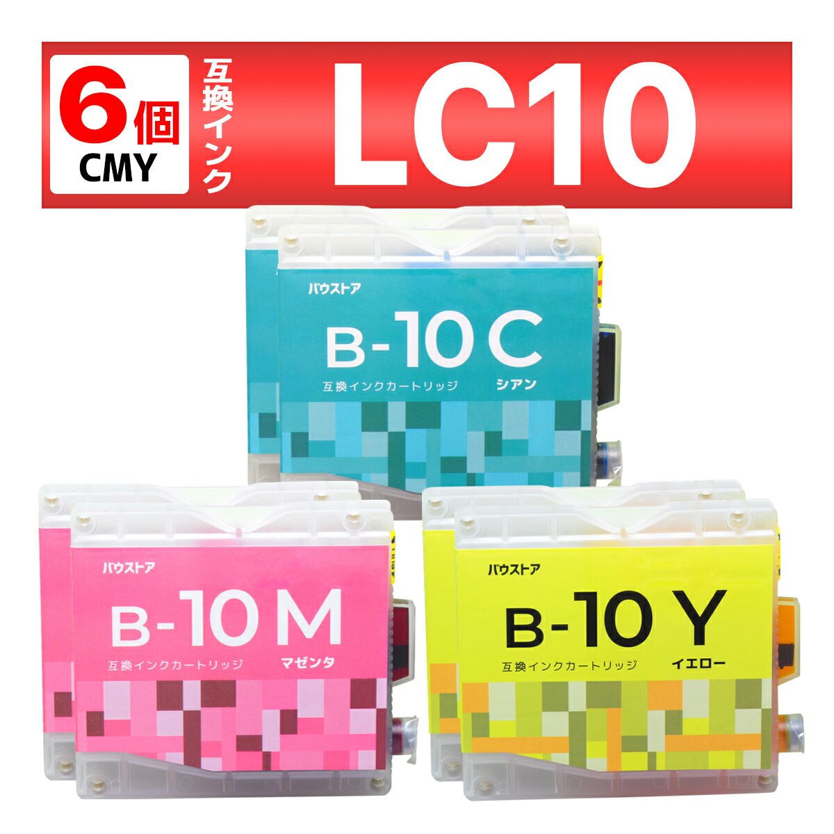 LC10-4PK LC10 MFC-5860CN MFC-880 MFC-870 MFC-860CDN MFC-850 MFC-650 MFC-630 MFC-480CN MFC-460CN DCP-770CN DCP-750CN DCP-750CNU 350C 330C 155C CMY 6