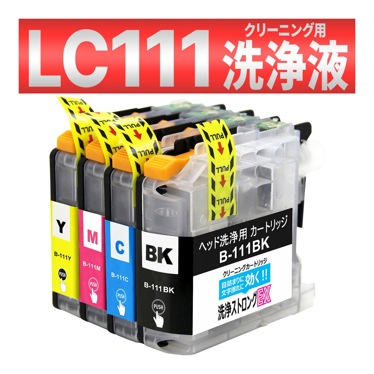 LC111-4PK LC111 MFC-J987 J980 J897 J890 J877N J870N J827 J820 J727 J720 DCP-J957N J952N N[jO J[gbW 4F CNڋl܂ JX