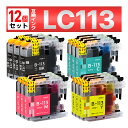 LC113-4PK LC113 MFC-J4910 MFC-J4810DN DCP-J4215N