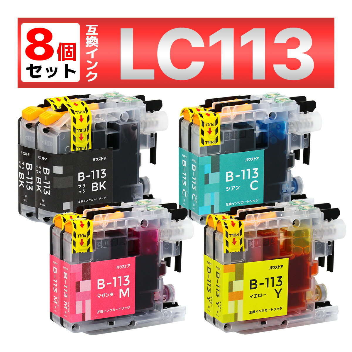 LC113-4PK LC113 MFC-J4910 MFC-J4810DN DCP-J4215N