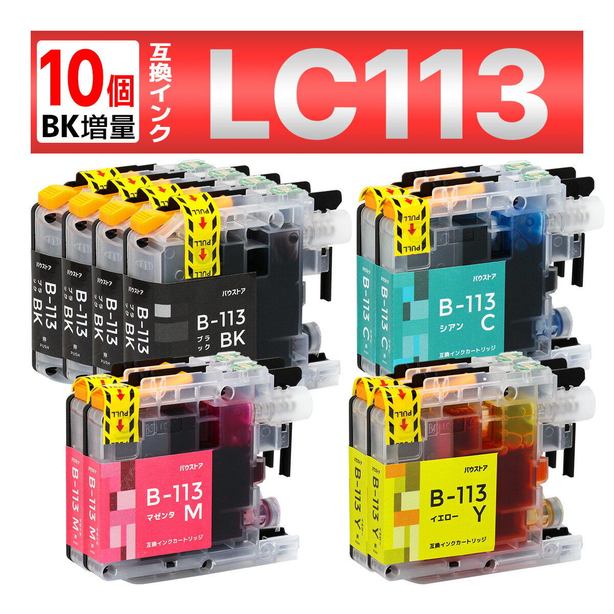 LC113-4PK LC113 MFC-J4910 MFC-J4810DN DCP-J4215N DCP-J4210N MFC-J4510N MFC-J6975 MFC-J6973 MFC-J6970 MFC-J6770 MFC-J6573 MFC-J6570 ݊CN 10