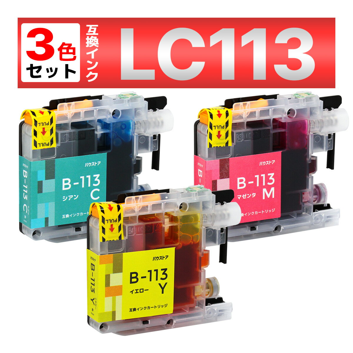 LC113-4PK LC113 MFC-J4910 MFC-J4810DN DCP-J4215N DCP-J4210N MFC-J4510N MFC-J6975 MFC-J6973 MFC-J6970 MFC-J6770 MFC-J6573 MFC-J6570 ݊CN CMY3