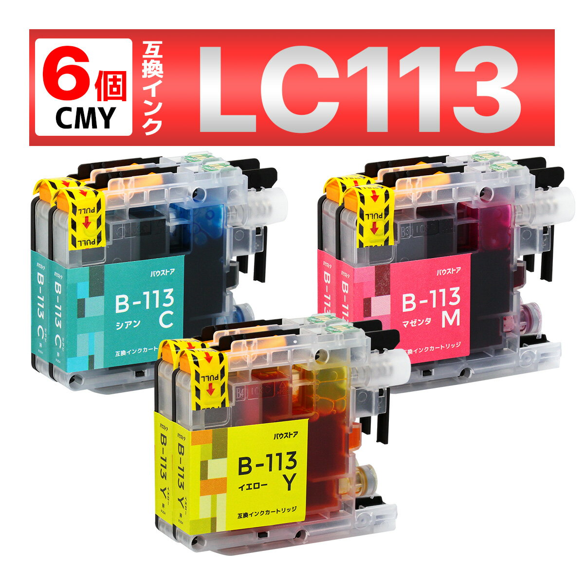 LC113-4PK LC113 MFC-J4910 MFC-J4810DN DCP-J4215N DCP-J4210N MFC-J4510N MFC-J6975 MFC-J6973 MFC-J6970 MFC-J6770 MFC-J6573 MFC-J6570 ݊CN CMY6