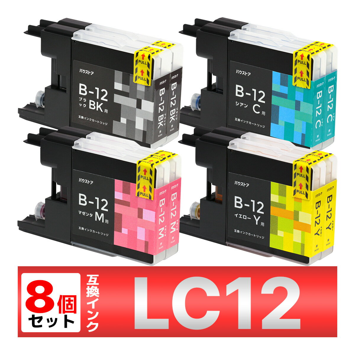 LC12-4PK LC12 MFC-J6910 MFC-J6710 MFC-J6510DW J5