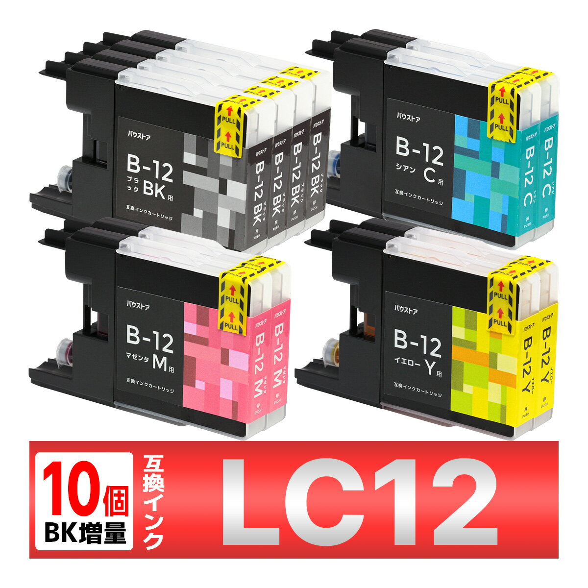 LC12-4PK LC12 MFC-J6910 MFC-J6710 MFC-J6510DW J5910 J960 J955 J860 J840N J825N J810 J710 J705 DCP-J940N J925N J740N J725N J540N J525N ݊CN 10