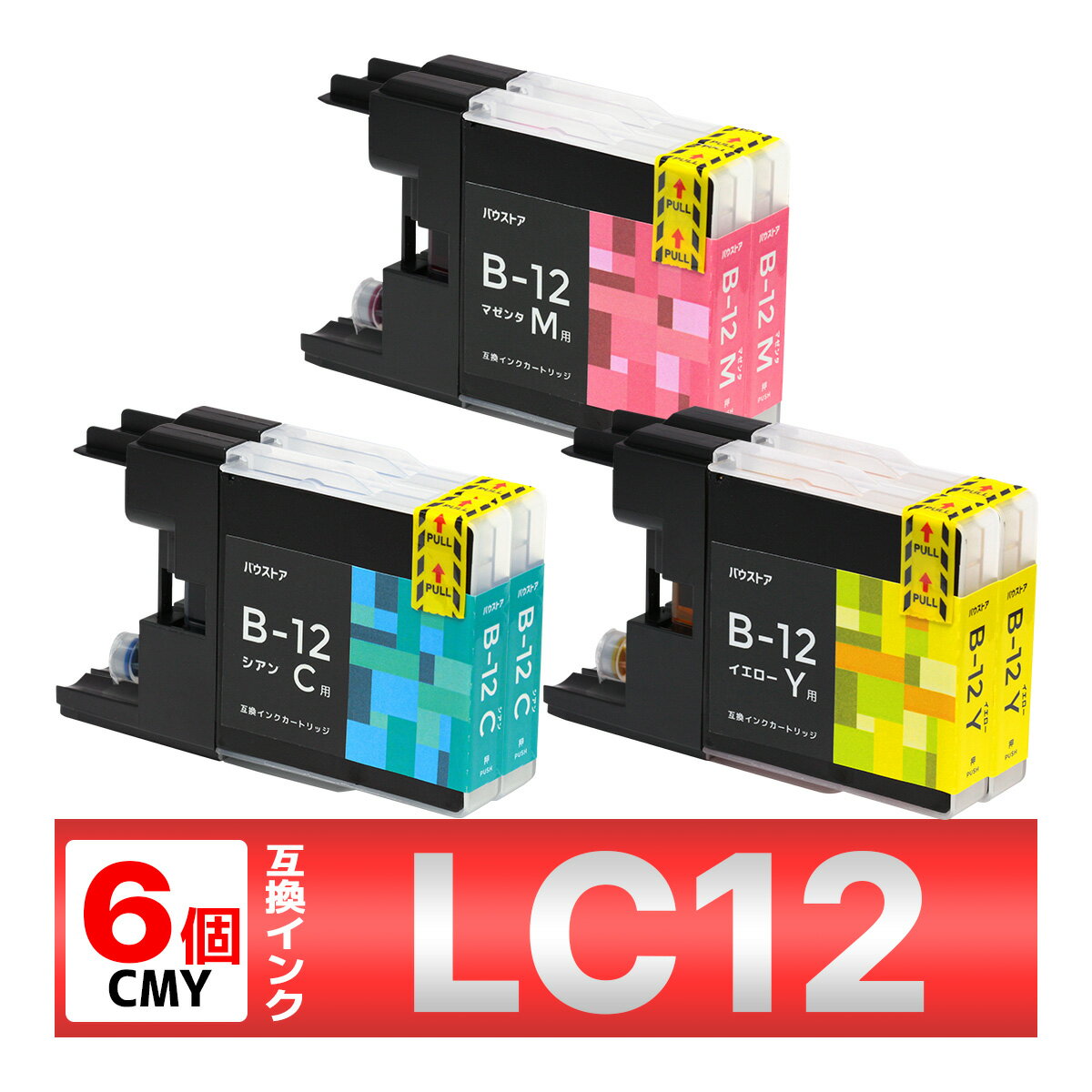 LC12-4PK LC12 MFC-J6910 MFC-J6710 J6510DW J5910 