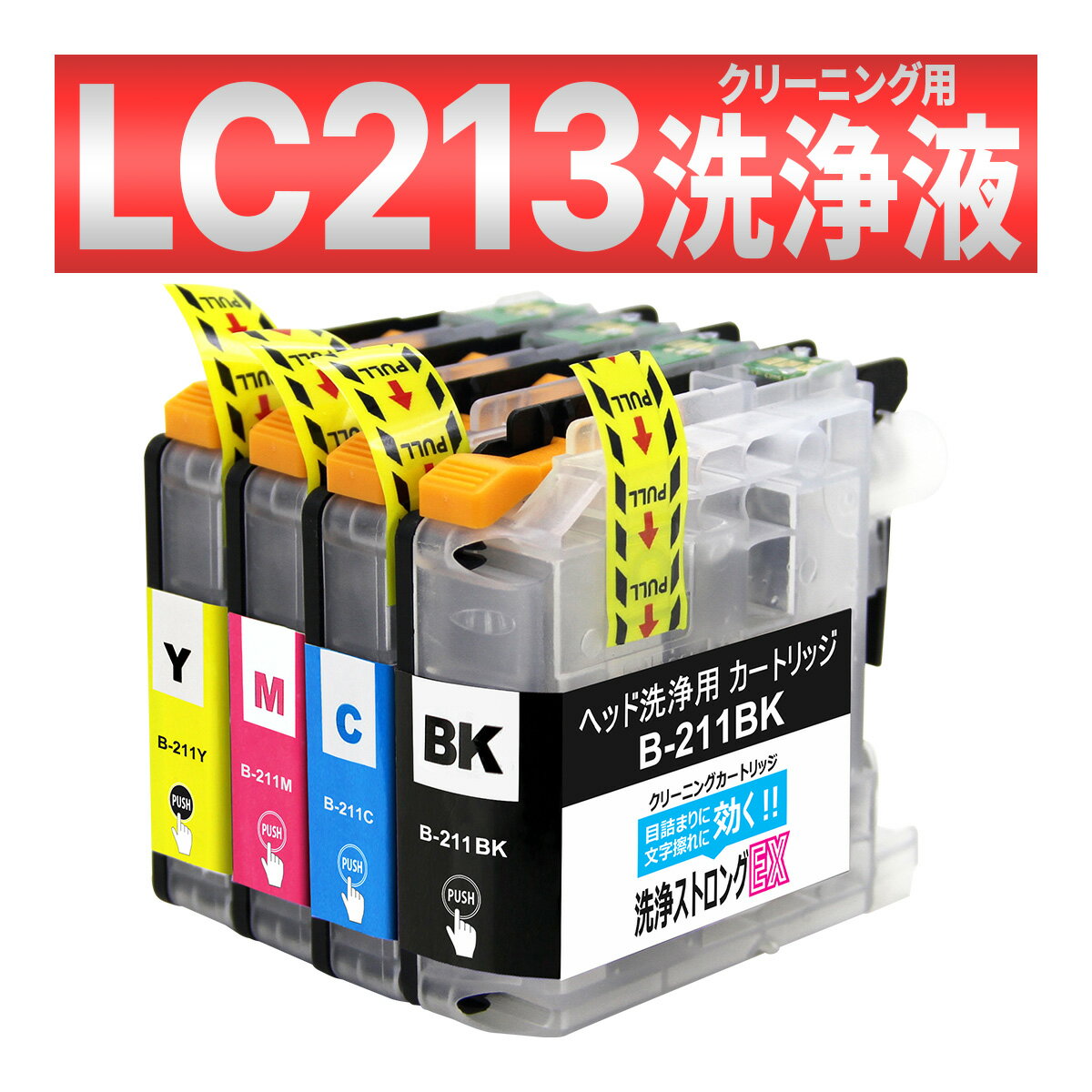 LC213-4PK LC213 MFC-J5720CDW MFC-J5620CDW MFC-J5820DN J4720N J4725N DCP-J4220N J4225N  N[jO J[gbW 4F CNڋl܂ JX