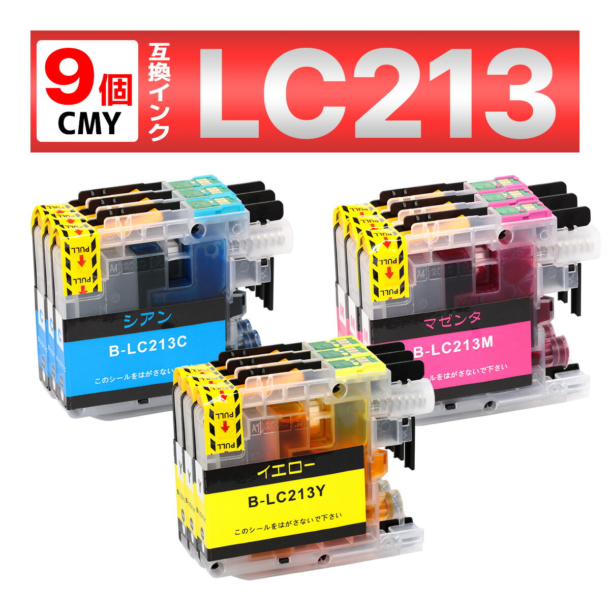 LC213-4PK LC213 MFC-J5720CDW MFC-J5620CDW MFC-J5820DN MFC-J4720N MFC-J4725N DCP-J4220N DCP-J4225N ݊CNJ[gbW VA }[^ CG[ 9