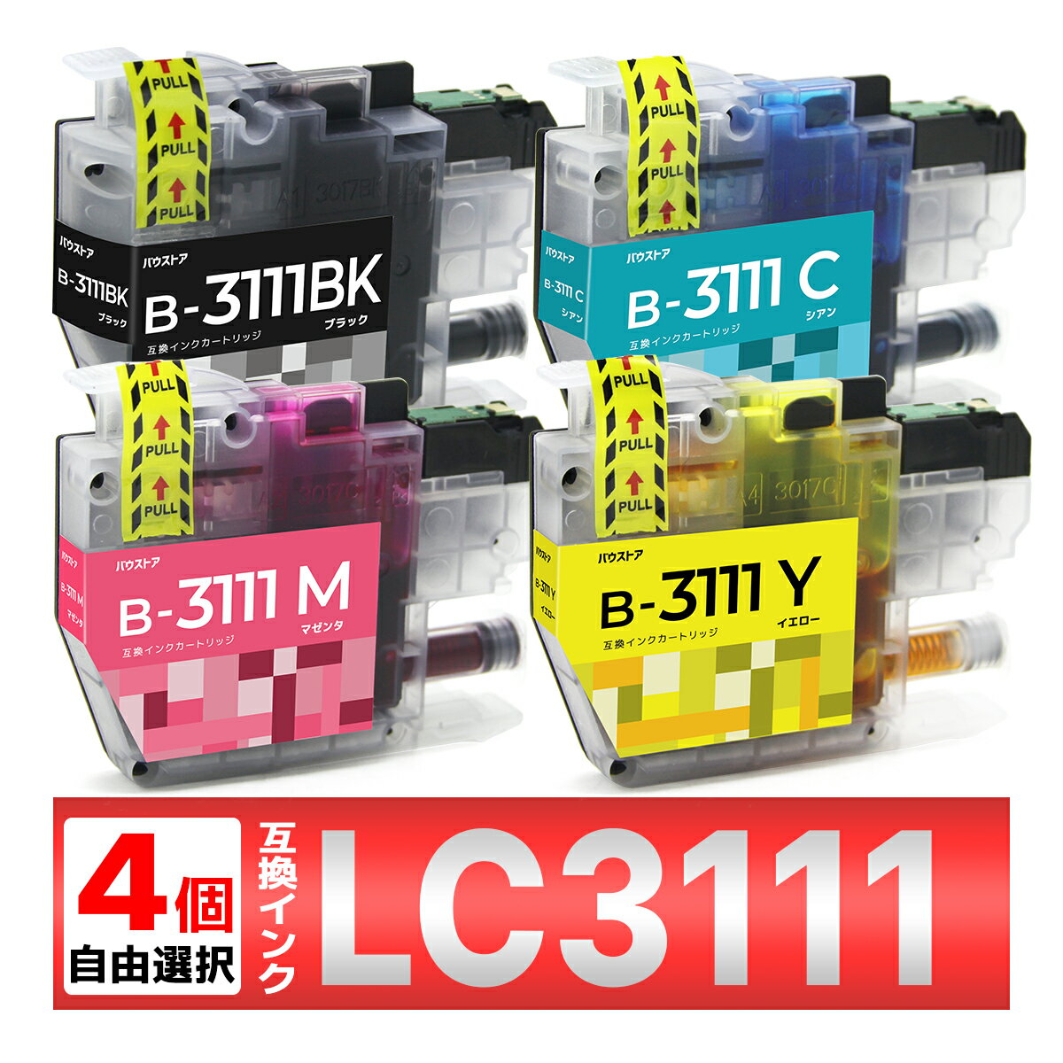 LC3111 LC3111-4PK ݊CN Iׂ4 brother DCP-J987N DCP-J587N DCP-J982N DCP-J981N DCP-J978N DCP-J973N J972N J582N J577N J572N MFC-J903N J898N 