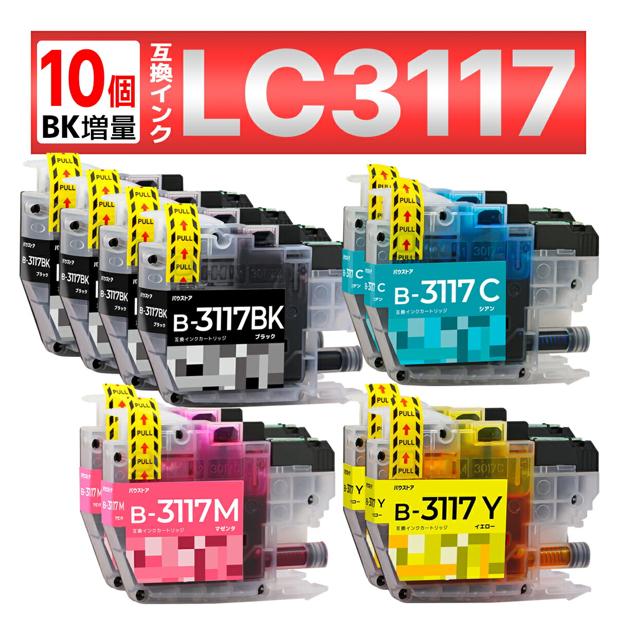 LC3117-4PK LC3117 ݊CN 10 MFC-J6980CDW MFC-J6580CDW MFC-J5630CDW MFC-J6583CDW MFC-J6983CDW Brother uU[