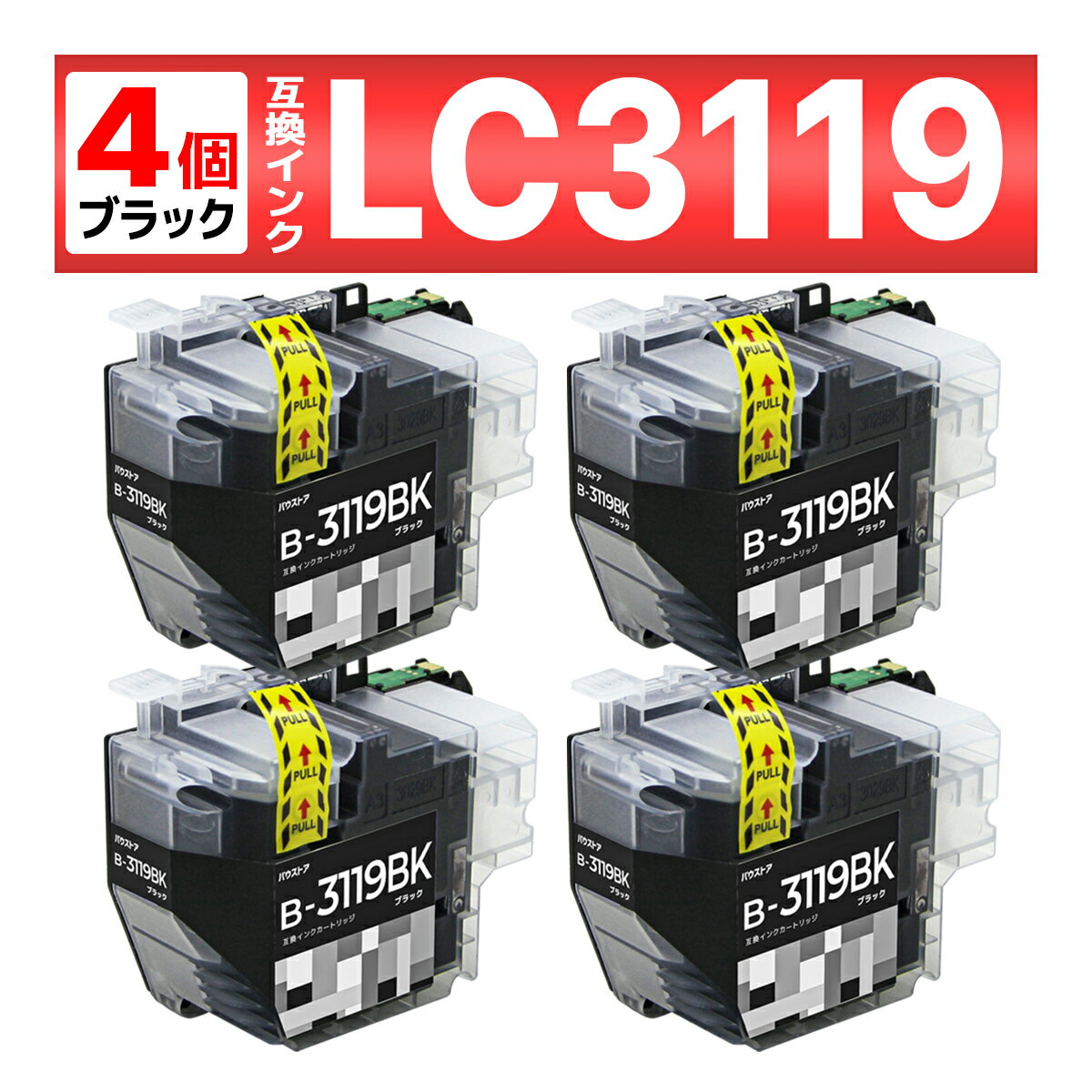 楽天市場】ブラザーインク純正lc3119bkの通販