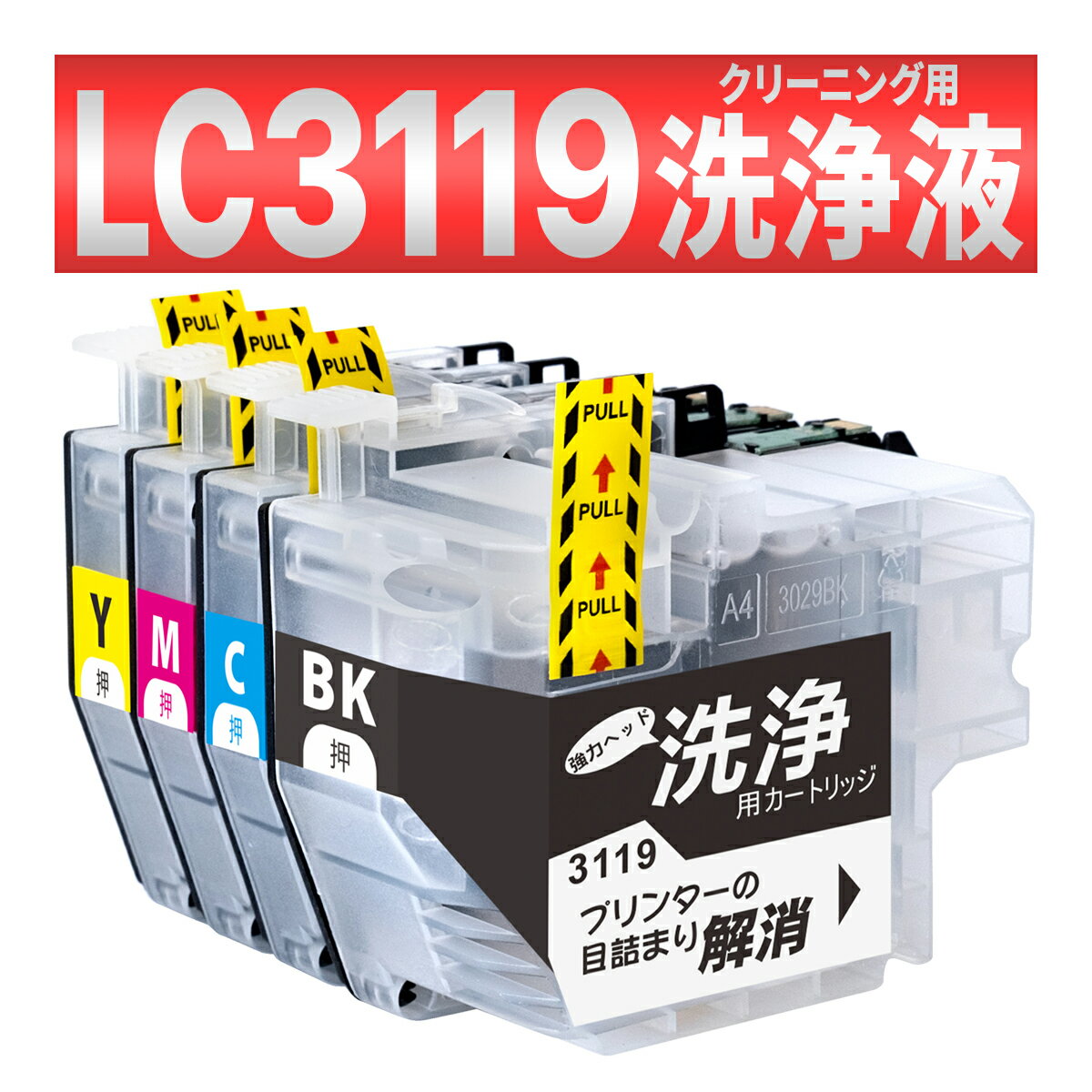LC3119-4PK LC3119 ȥå 4 MFC-J6980CDW MFC-J6580CDW MFC-J5630CDW MFC-J6583CDW MFC-J6983CDW ֥饶  ꡼˥ 