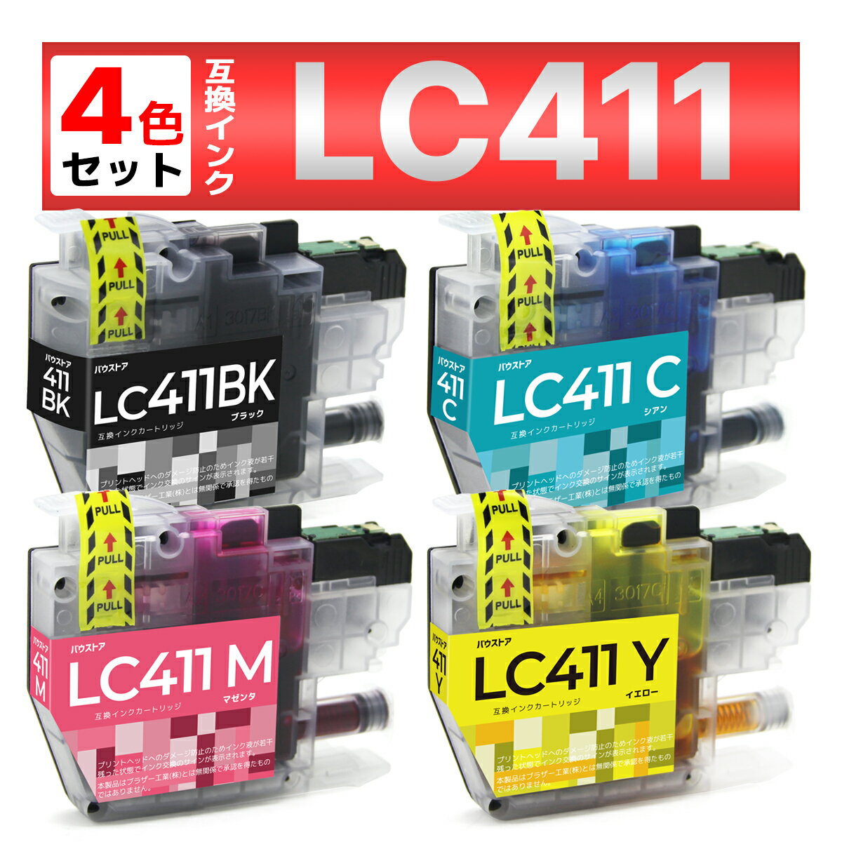 LC411 LC411-4PK ߴ 4 brother DCP-J1800N DCP-J926N-W/B DCP-J526N MFC-J904N MFC-J739DN/DWN MFC-J939DN/DWN DCP-J914N