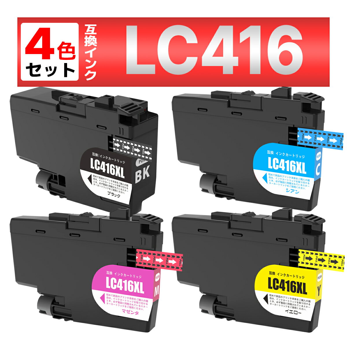 楽天市場】ブラザー 純正 インクカートリッジ dcp-j4140nの通販 楽天市場】ブラザー 純正 インクカートリッジ dcp-j4140nの通販