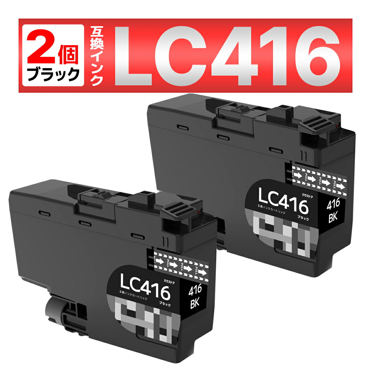 LC416XLBK LC416XL ubN eʃ^Cv 痿 ݊CN 2 DCP-J4143N MFC-J4443N MFC-J4543N DCP-J4140N MFC-J4440N MFC-J4540N MFC-J4940DN Brother uU[p