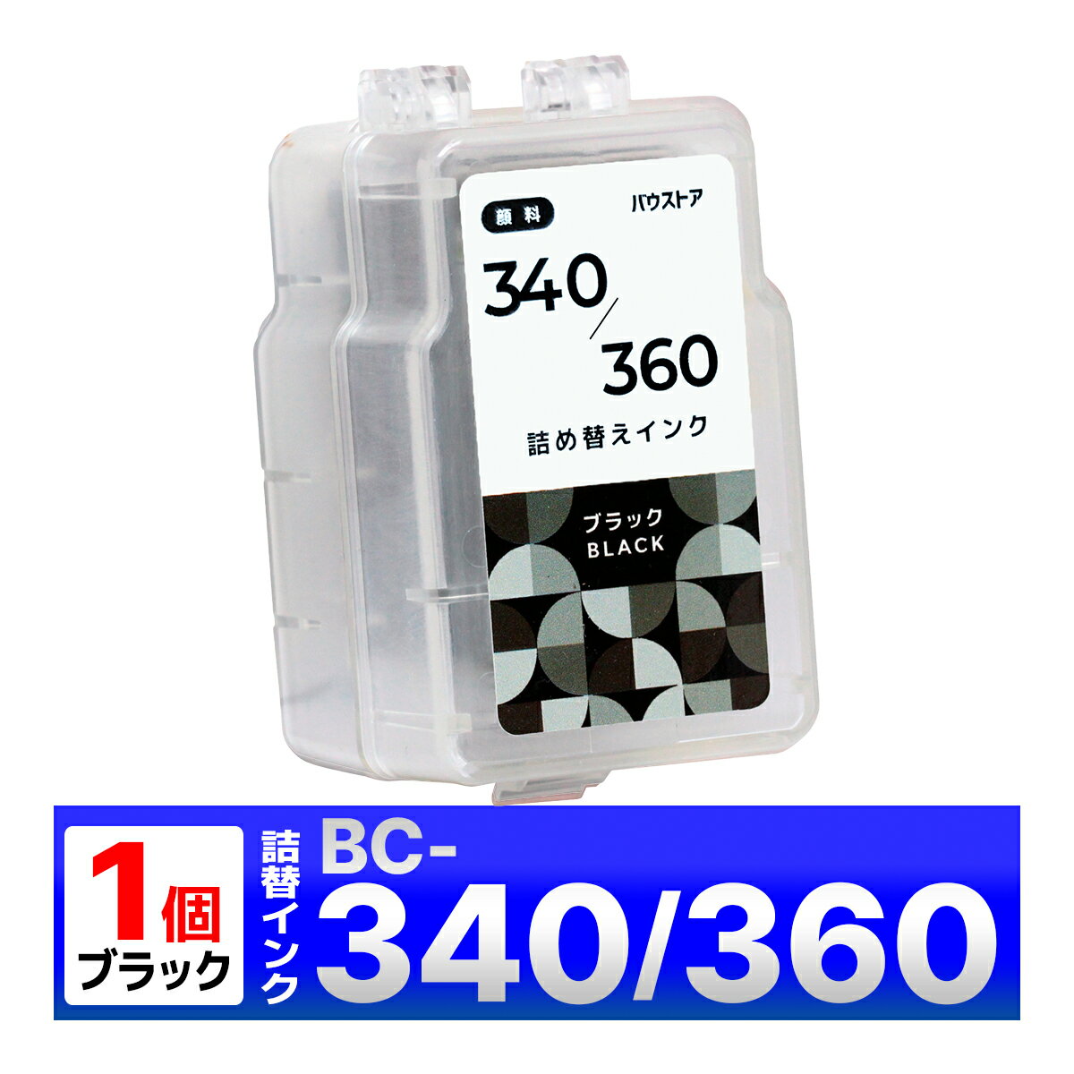 BC-340 BC-360 BC-340XL BC-360XL 詰め替えイ