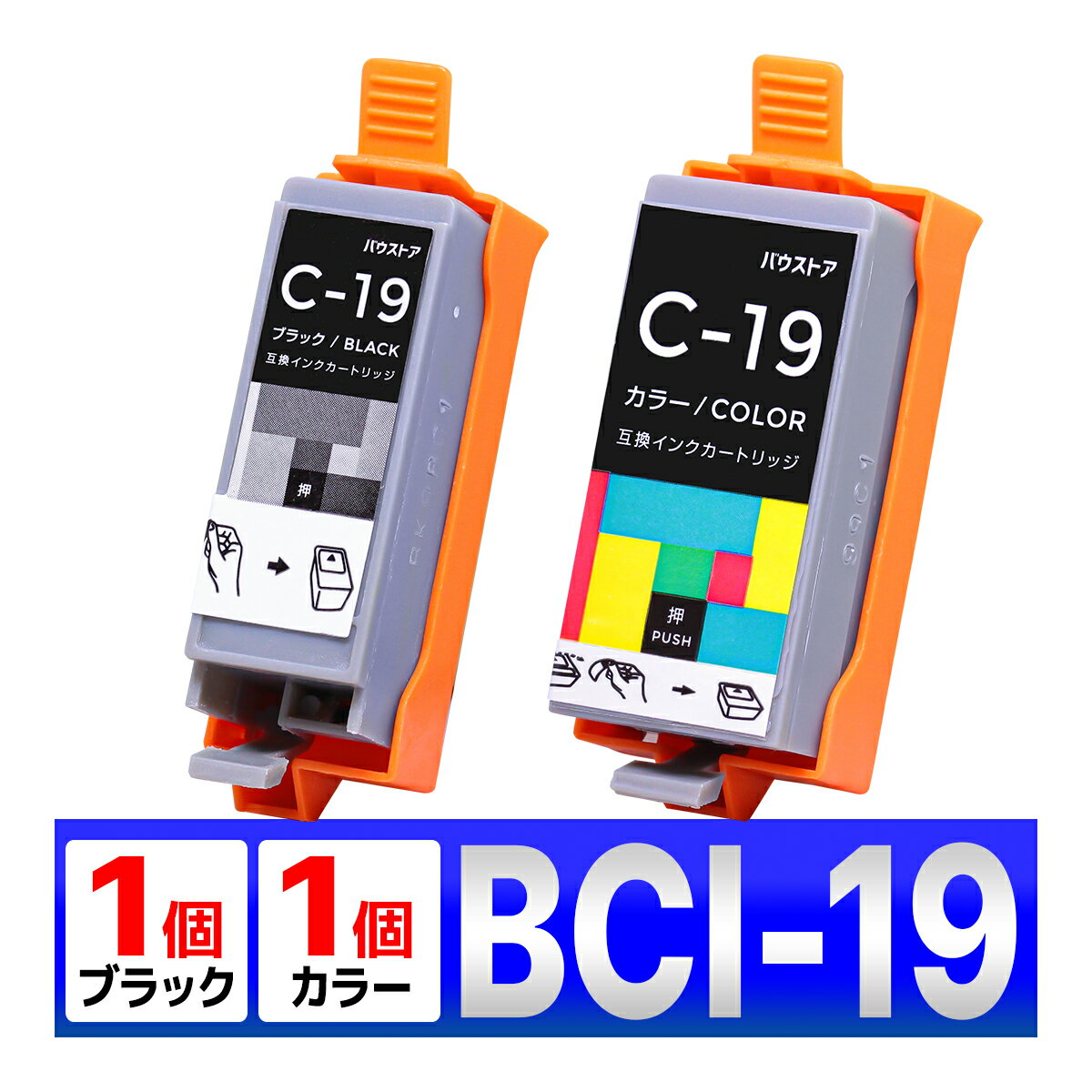 BCI-19 ݊ CN J[gbW PIXUS iP110 iP100 TR153 Canon Lm ubN1 J[1