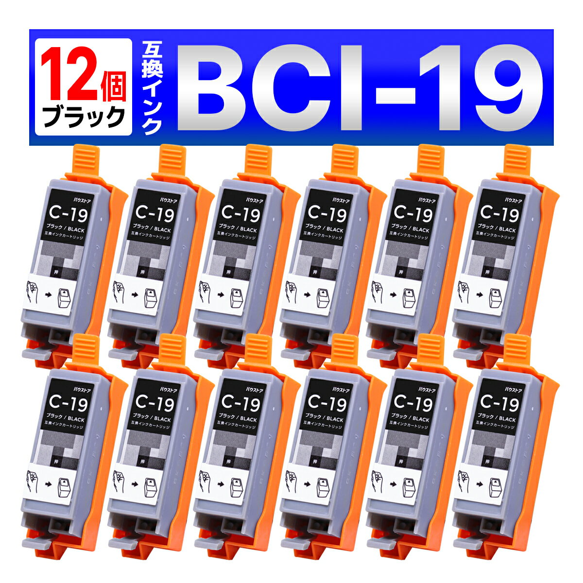 BCI-19 ݊ CN J[gbW PIXUS iP110 iP100 TR153 Canon Lm ubN 12