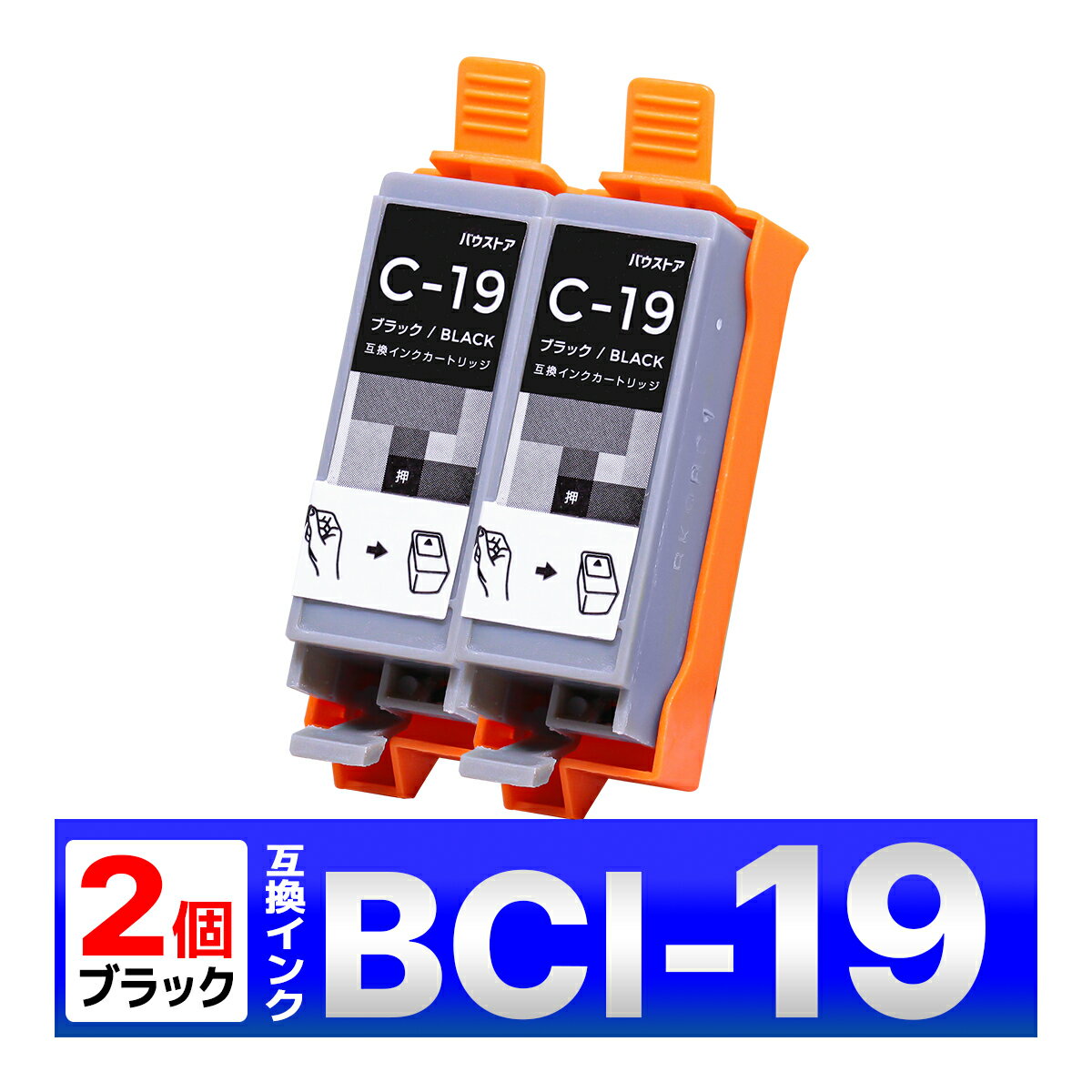 BCI-19 ݊ CN J[gbW PIXUS iP110 iP100 TR153 Canon Lm ubN2