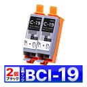 BCI-19 互換 インク カートリッジ PIXUS