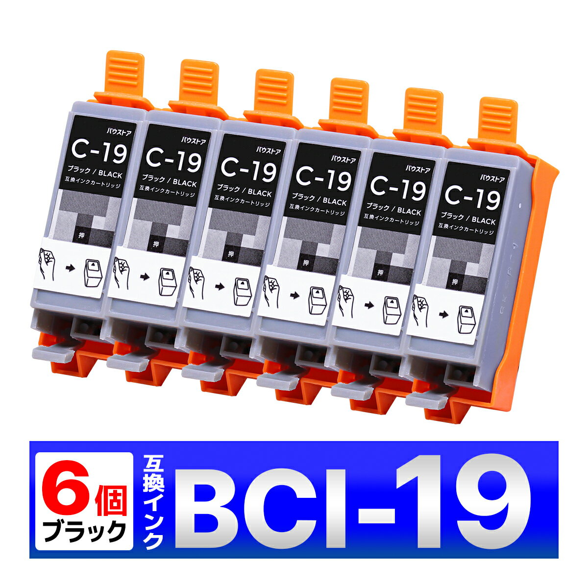 BCI-19 ݊ CN J[gbW PIXUS iP110 iP100 TR153 Canon Lm ubN6