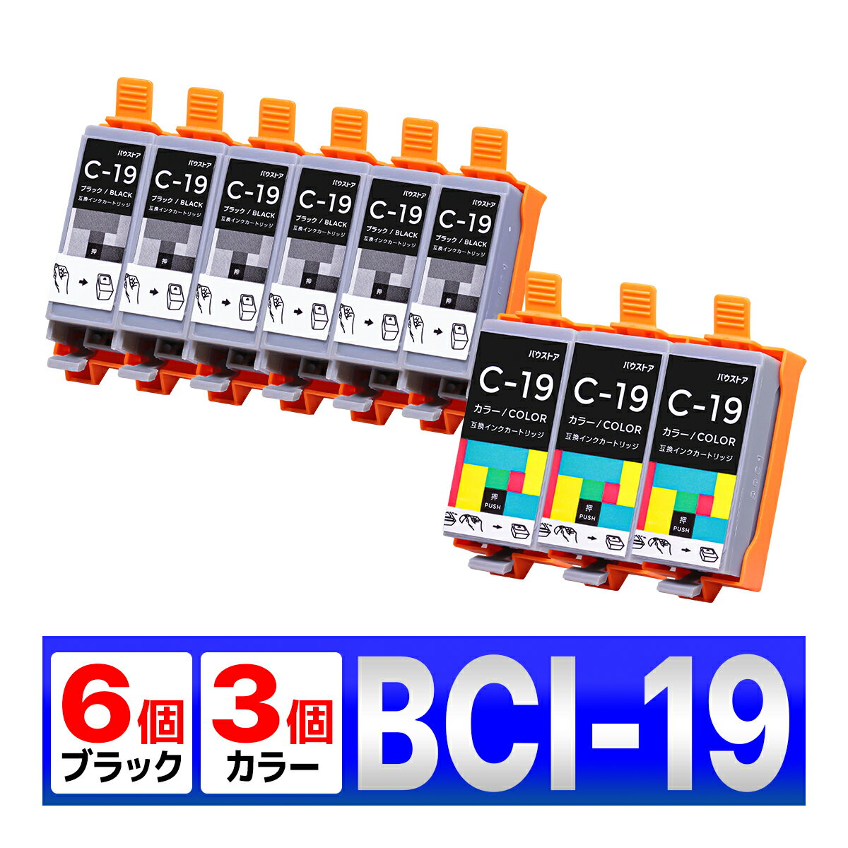 BCI-19 ݊ CN J[gbW PIXUS iP110 iP100 TR153 Canon Lm ubN6 J[3