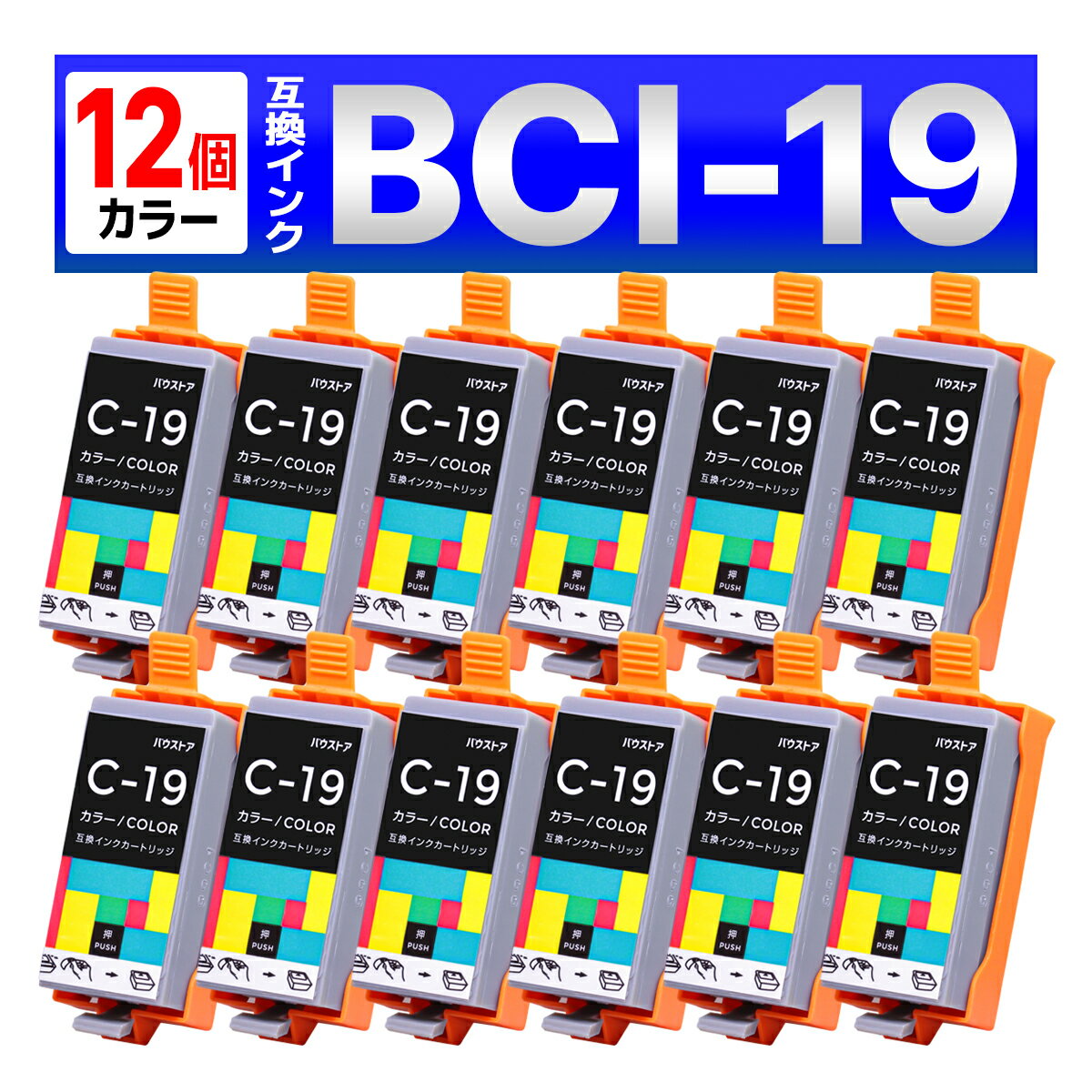 BCI-19 ݊ CN J[gbW PIXUS iP110 iP100 TR153 Canon Lm J[ 12