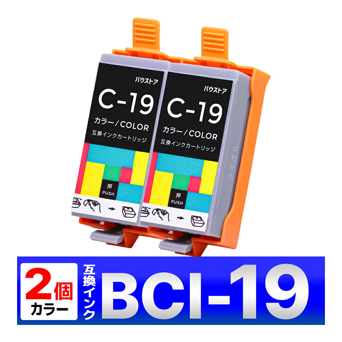 BCI-19 ݊ CN J[gbW PIXUS iP110 iP100 TR153 Canon Lm J[2