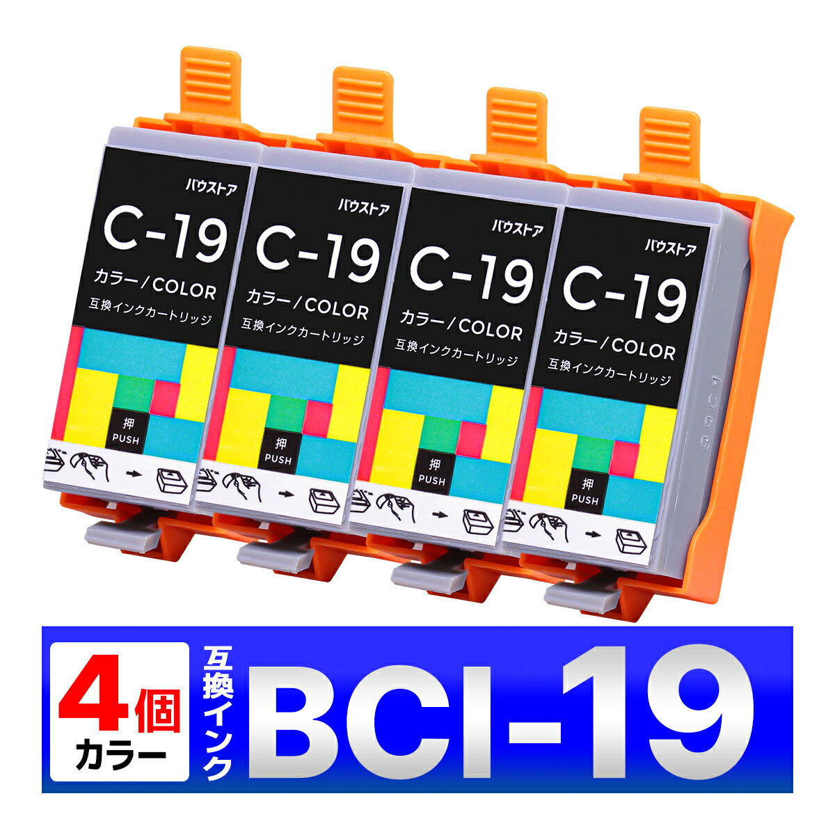 BCI-19 ݊ CN J[gbW PIXUS iP110 iP100 TR153 Canon Lm J[4