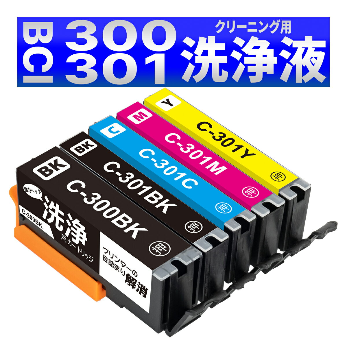 Lmp BCI-300 BCI-301 J[gbW N[jO CNڋl܂EJX PIXUS TS7530