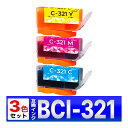 BCI-321 互換インクカートリッジ シア