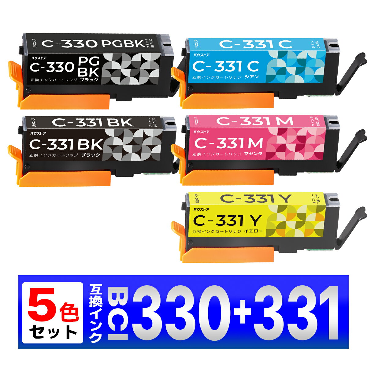 BCI-331+330/6MP ݊ CN TS8730 TS8630 TS8530 BCI-330 BCI-331 5Zbg O[Ȃ