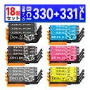 BCI-331XL+330XL/6MP 互換 インク TS8830 TS8730 TS8630 TS8530 BCI-330 BCI-331 BCI-330XL BCI-331XL 18個セット グレー有(2)