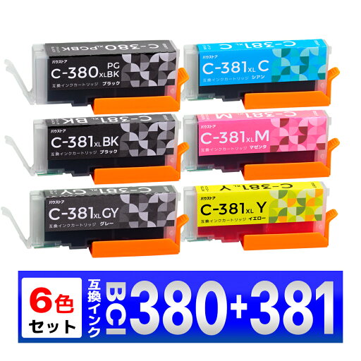 BCI-381XL+380XL/6MP 互換インクカートリッジ TS8430 TS8330 TS8230 TS8130 Canon キャノン 6個セット GYあり BCI-381XL+380XL/6MP 互換インクカートリッジ TS8430 TS8330 TS8230 TS8130 Canon キャノン 6個セット GYあり