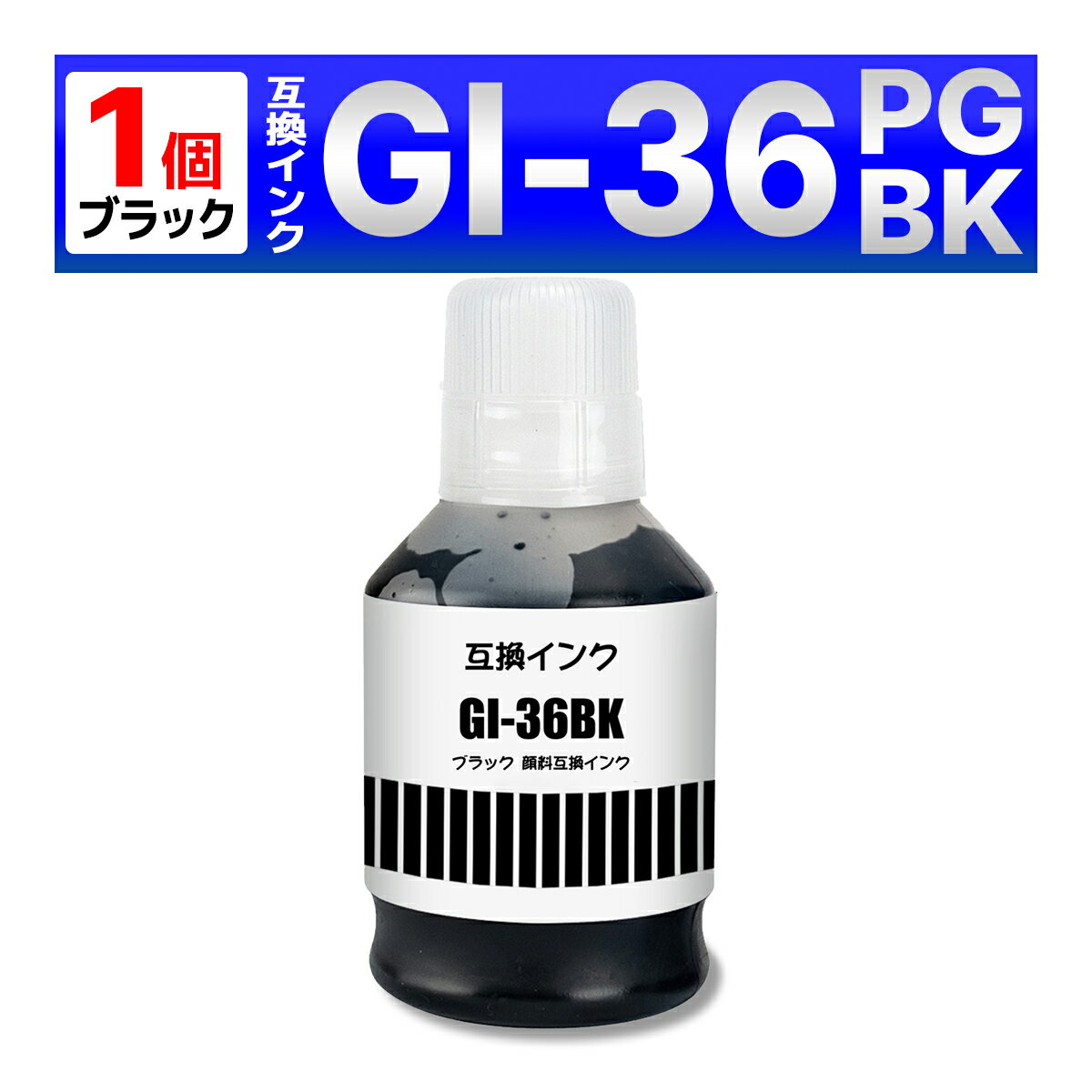 GI-36 ֥å ߴ󥯥ܥȥ GX7030 GX6030 GX5030 GX4030 GX6530 GX5530 Canon Υ 1