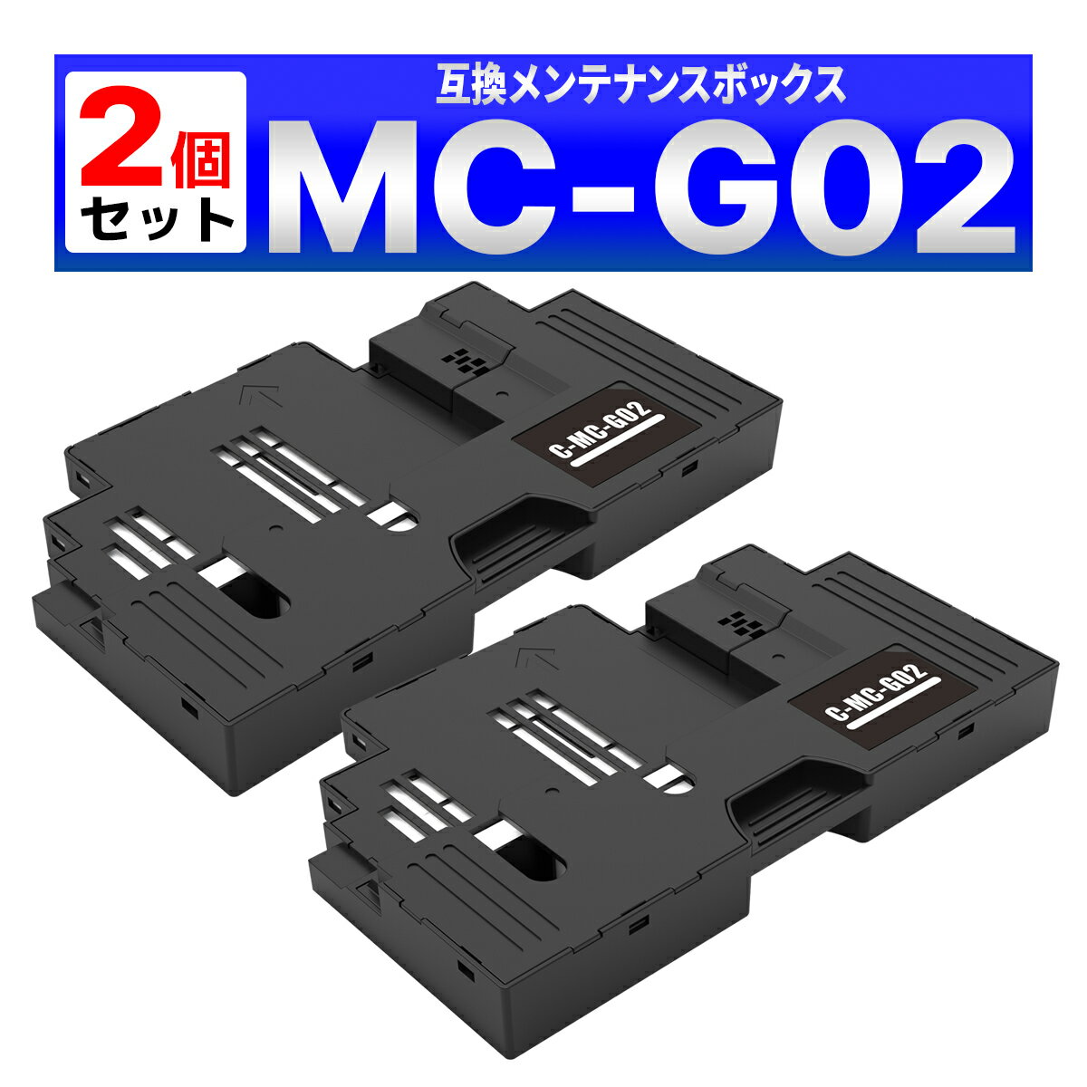 楽天市場】canon プリンター g3360 メンテナンスカートリッジの通販