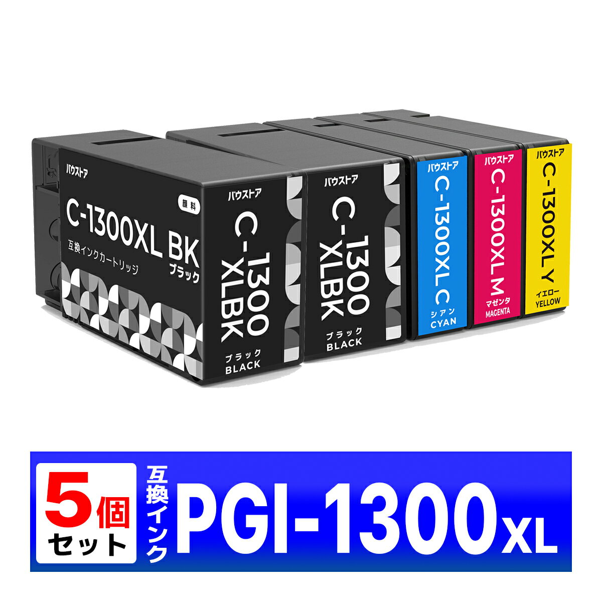 PGI-1300XL ݊ CN MB2730 MB2330 MB2130 MB2030 Canon Lm 5Zbg